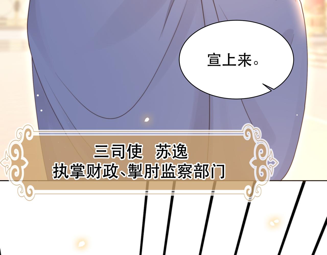 第69话 深夜探监89