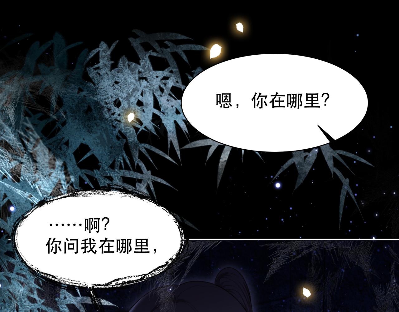 第34话 双箭头相拥5
