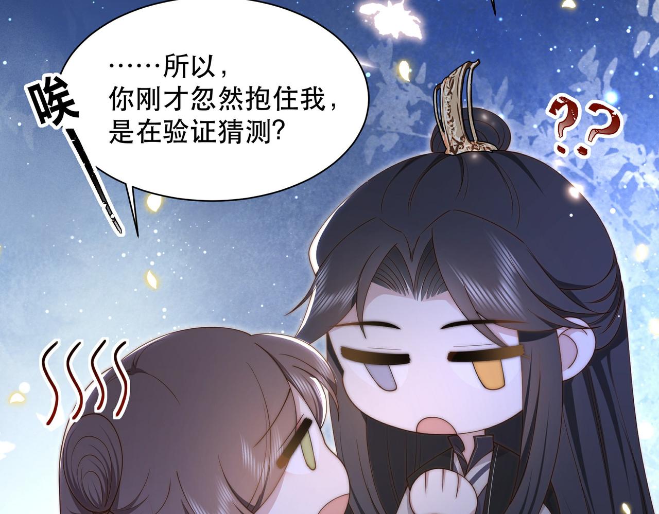 第34话 双箭头相拥62