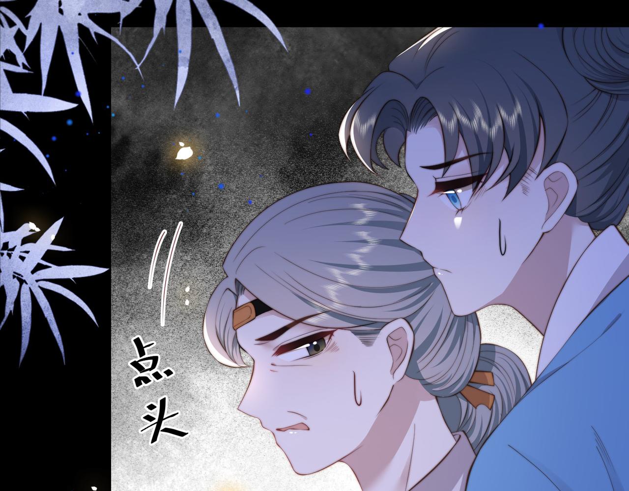 第19话 宅斗！不好惹的墨九75