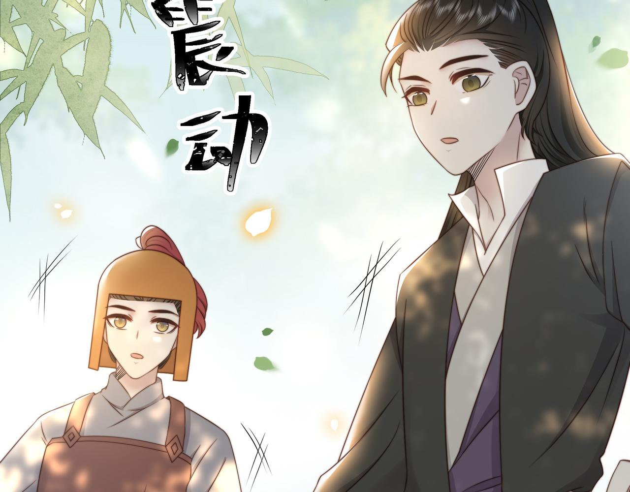 第41话 水下渡气吻54