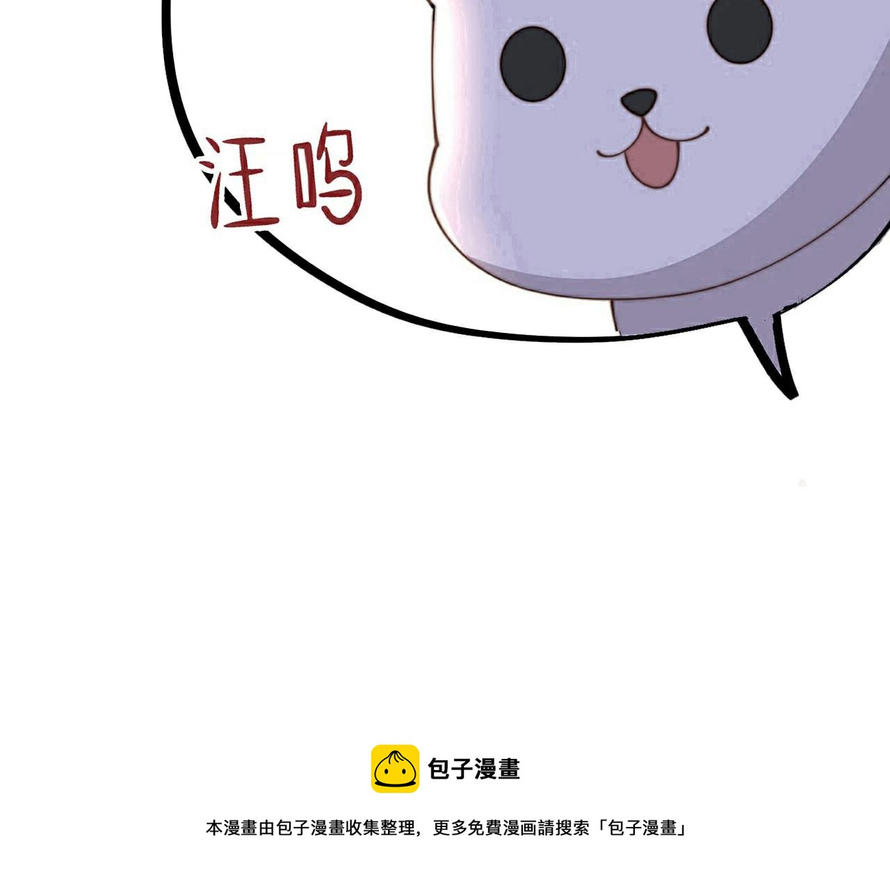 第24话 躲六郎！96