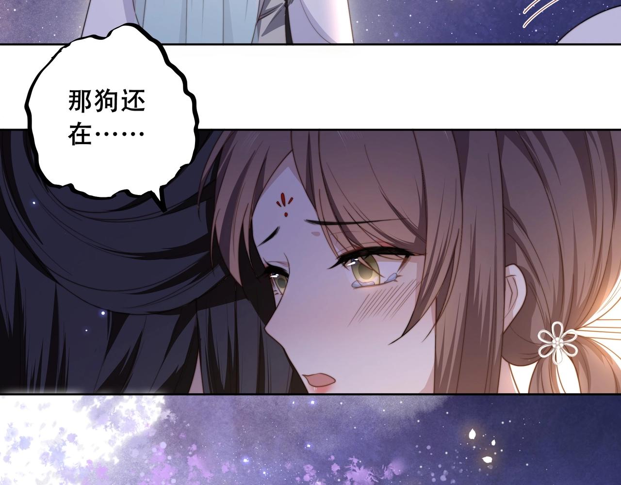 第4话 放手，我们授受不亲22