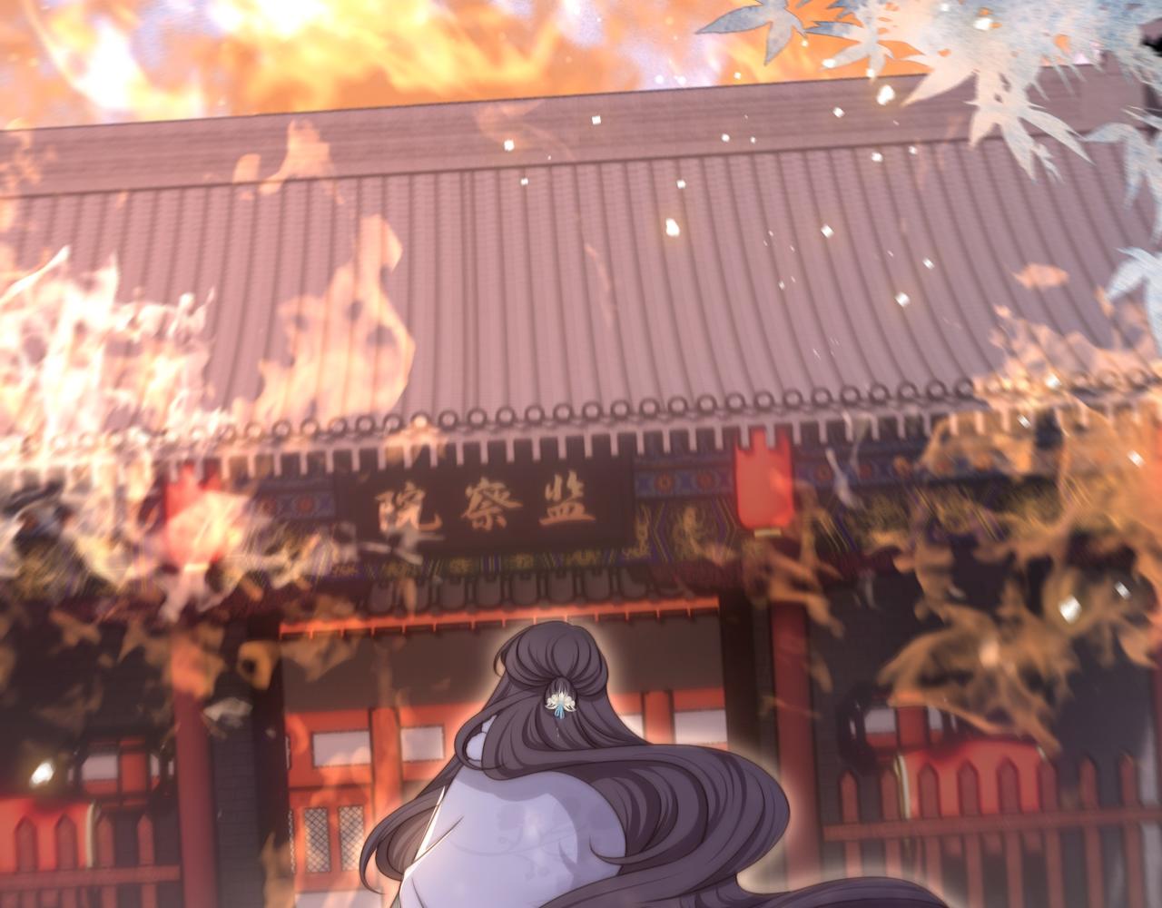 第71话 随我去造反！25
