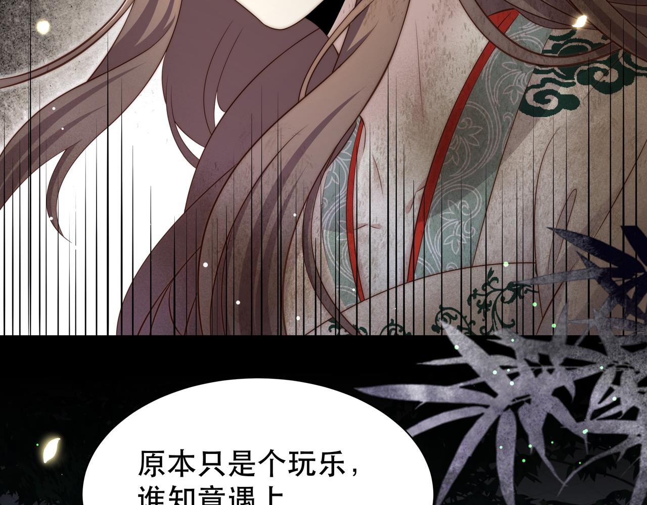 第53话请我入瓮！24