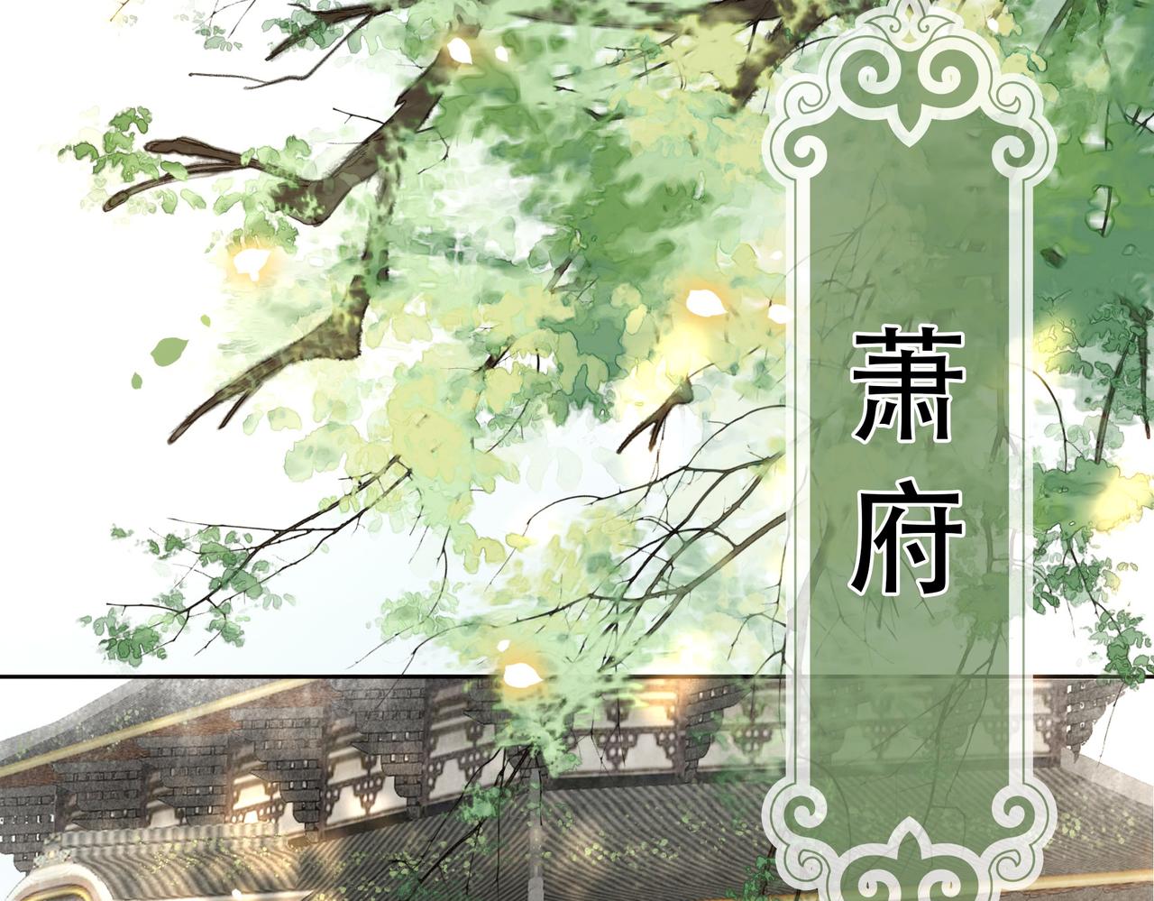 第29话 妒火中烧！58