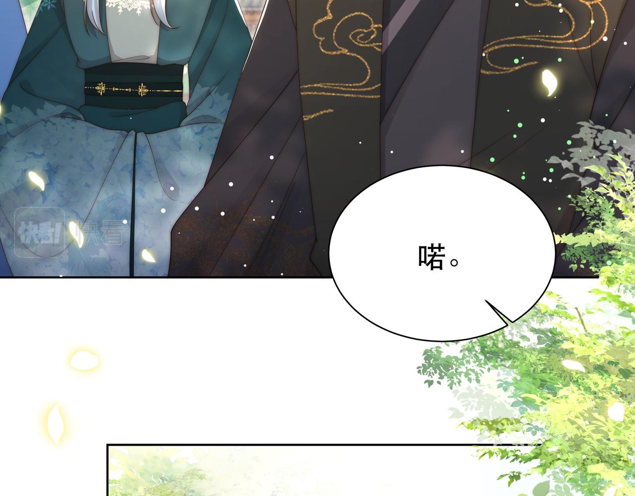 第54话谋逆？！92