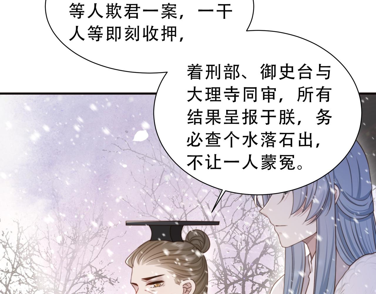 第68话 求婚90