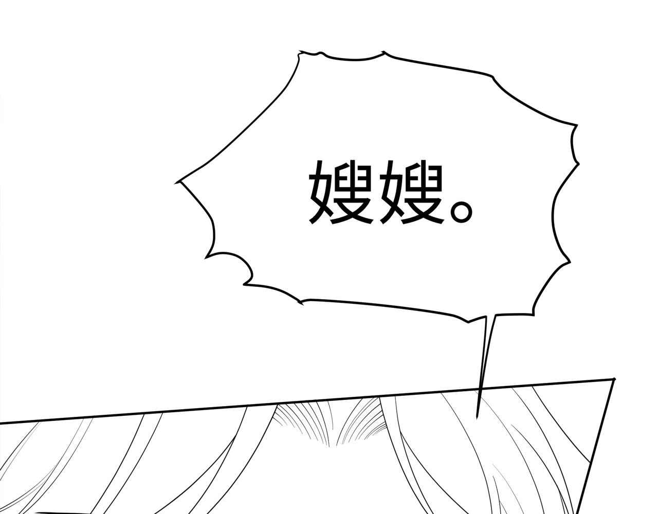 第29话 妒火中烧！116