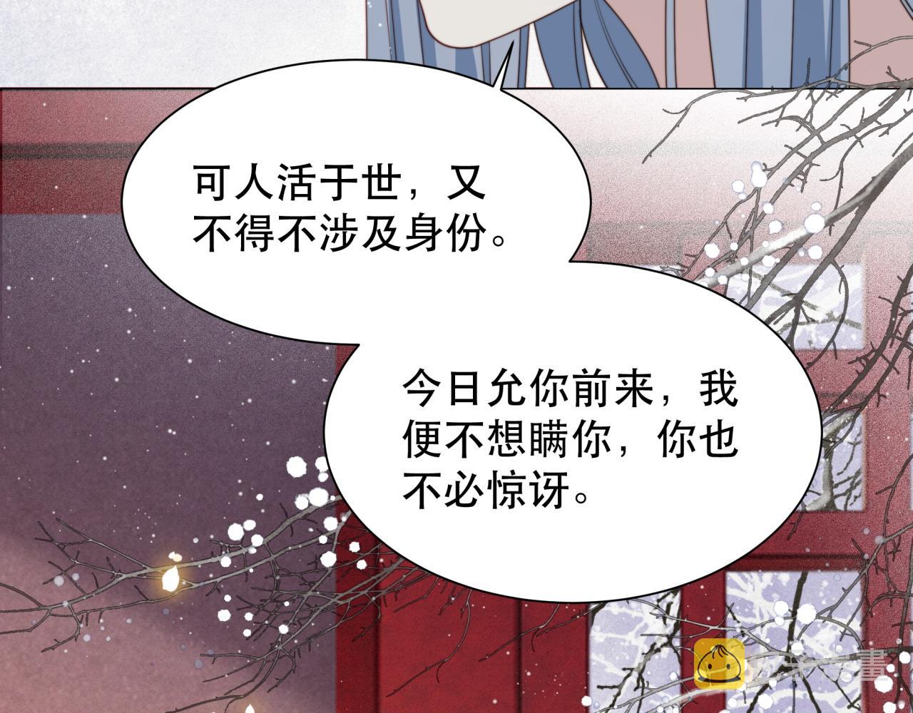 第61话 云雨90