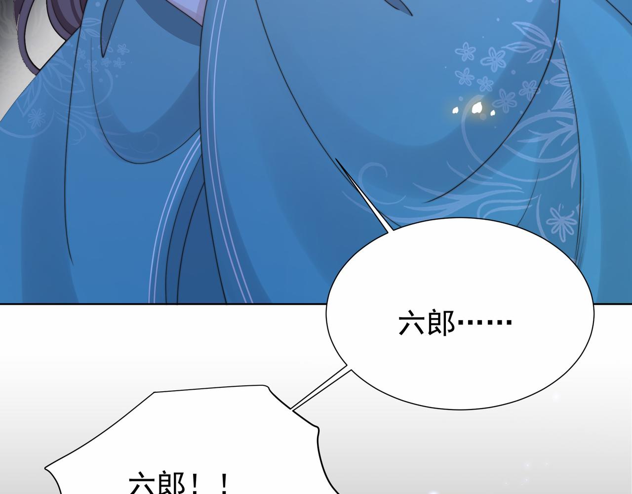 第78话 身陷敌营104
