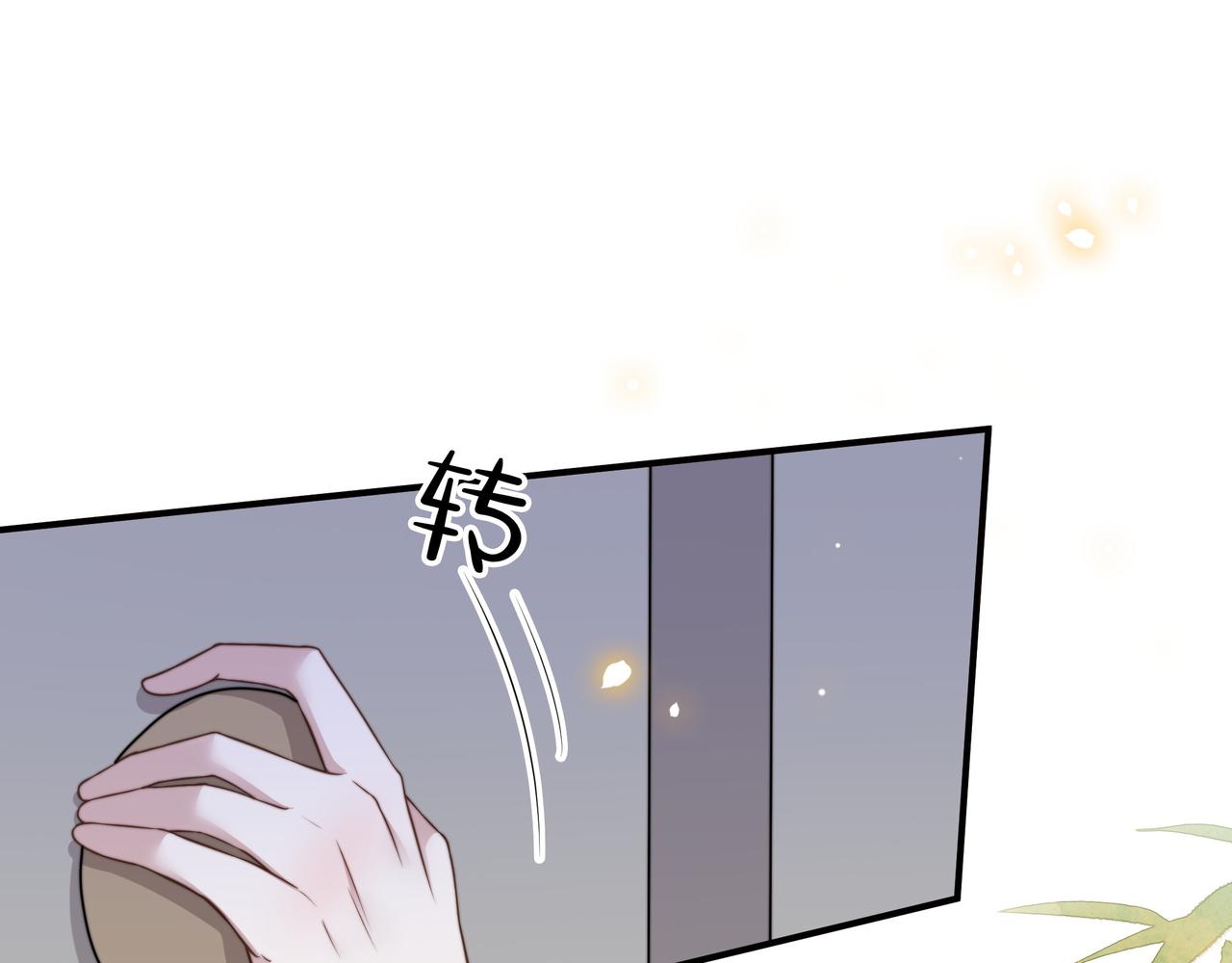 第66话 比试获胜77