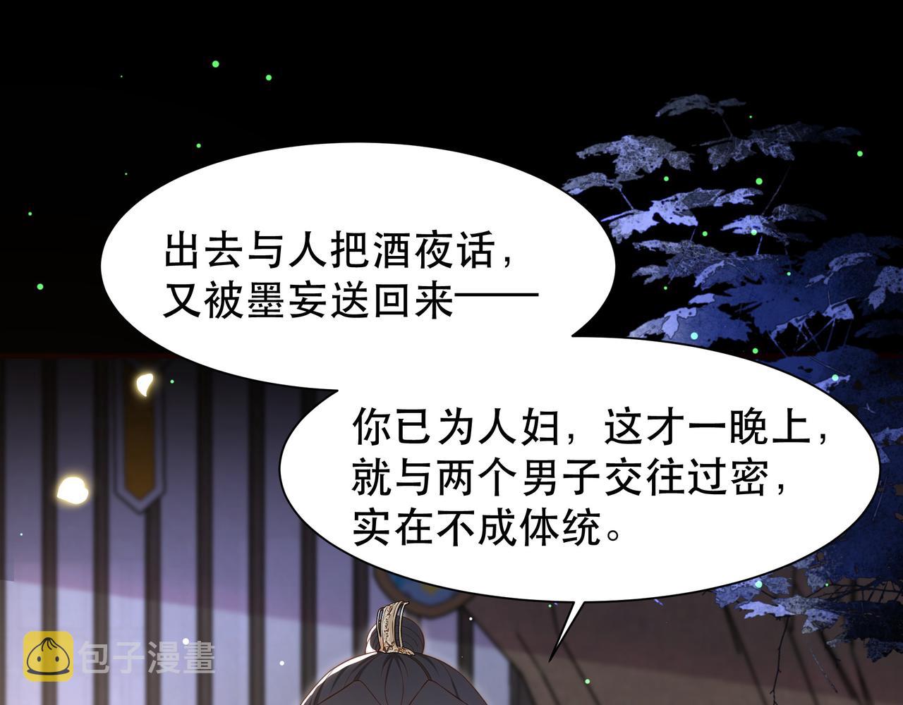 第51话假戏真做？48