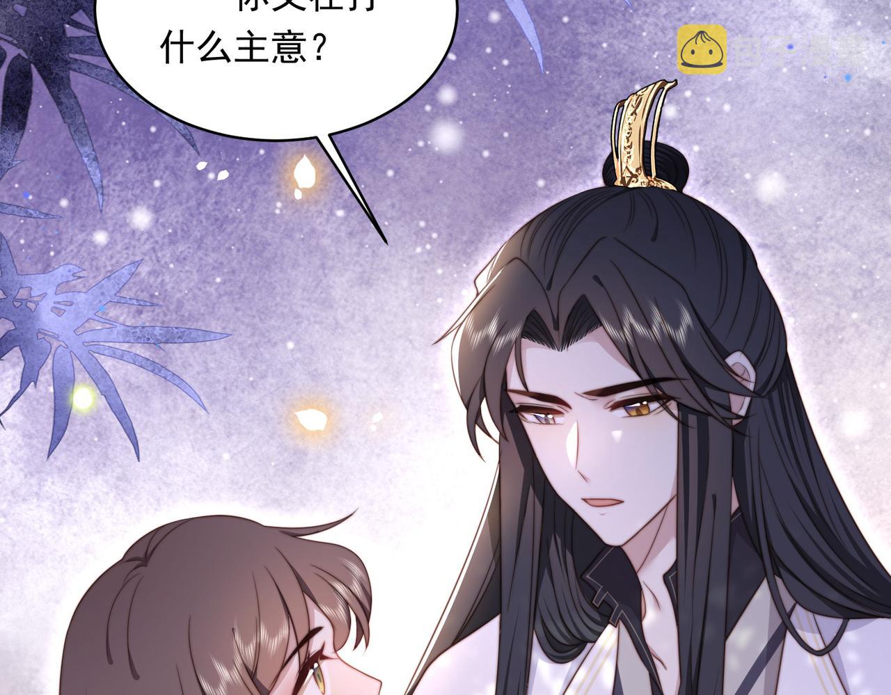 第19话 宅斗！不好惹的墨九97