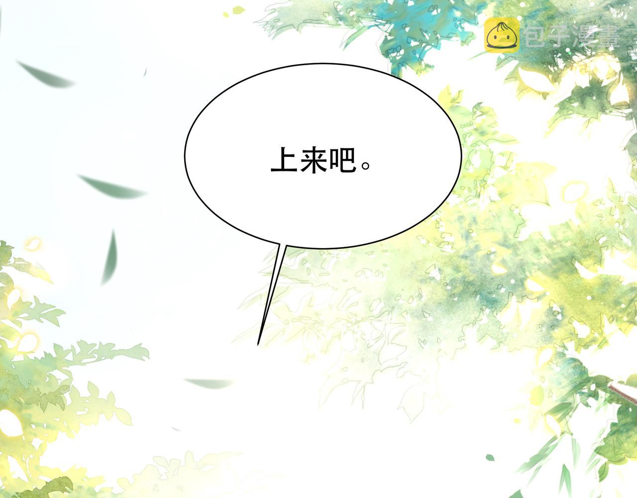 第58话萧干的秘密70
