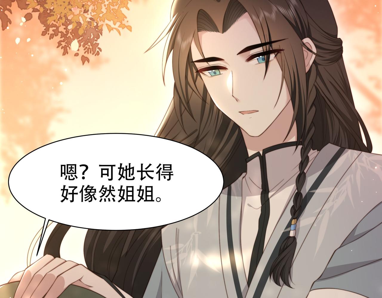 第13话 露骨的要求18