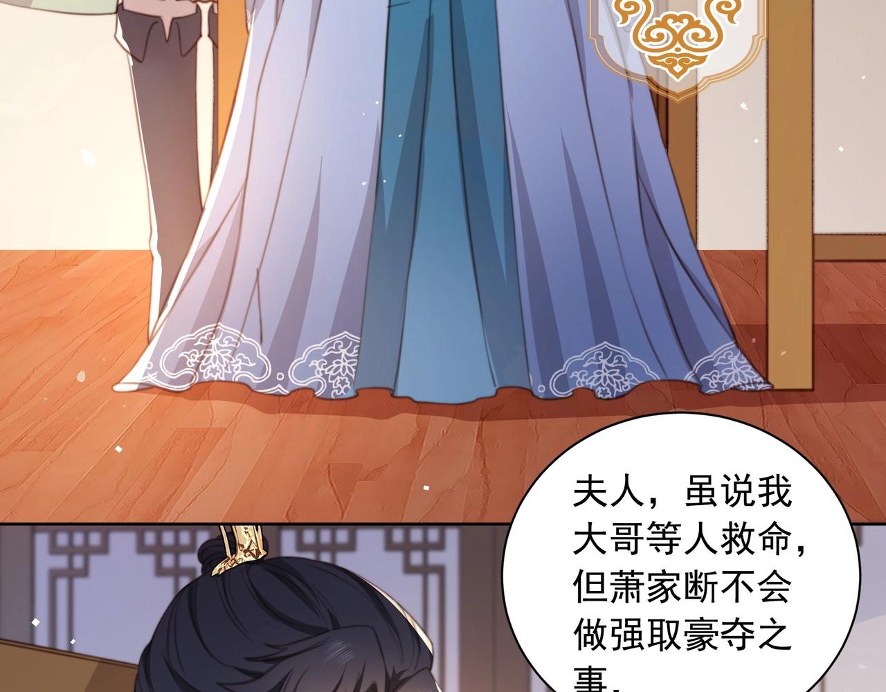 第3话 溜之“大吉”40
