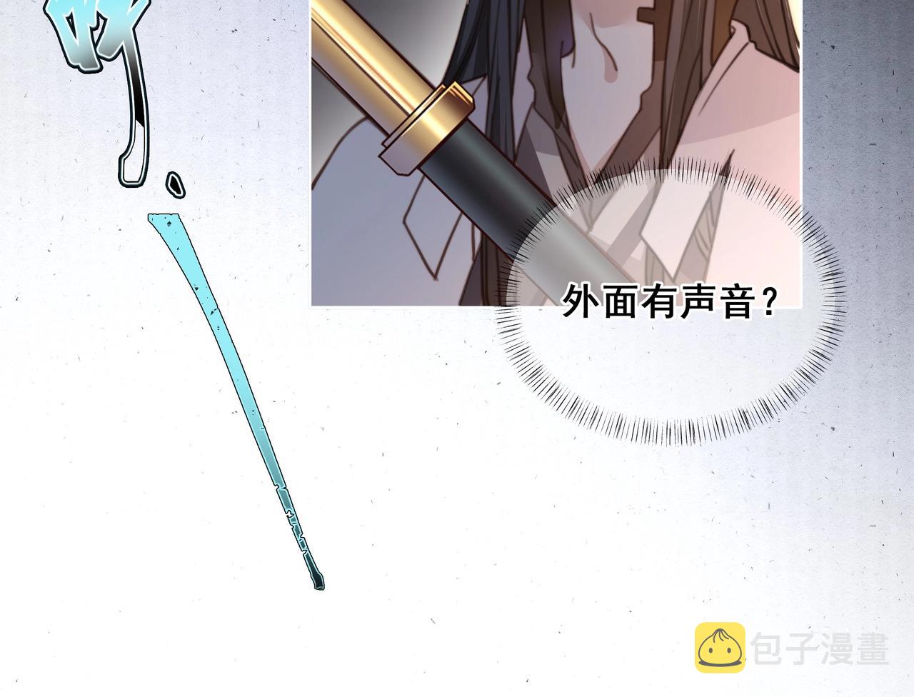 第5话 他来迟了？79