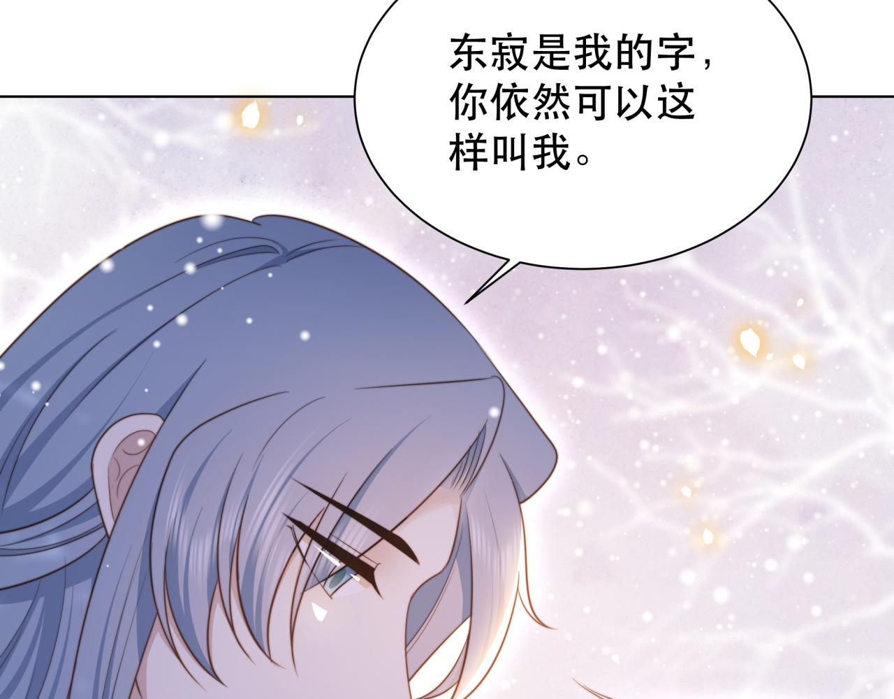 第65话 何谓情？16