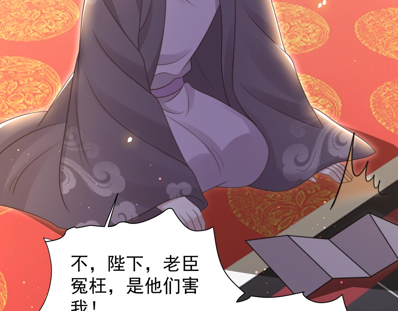 第70话 解除婚约31