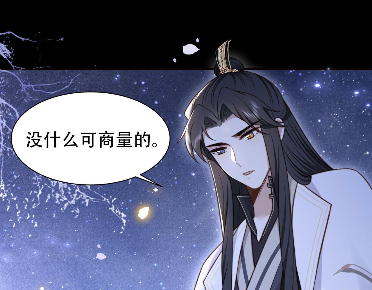 第28话 乖仔别急，姐姐帮你！16