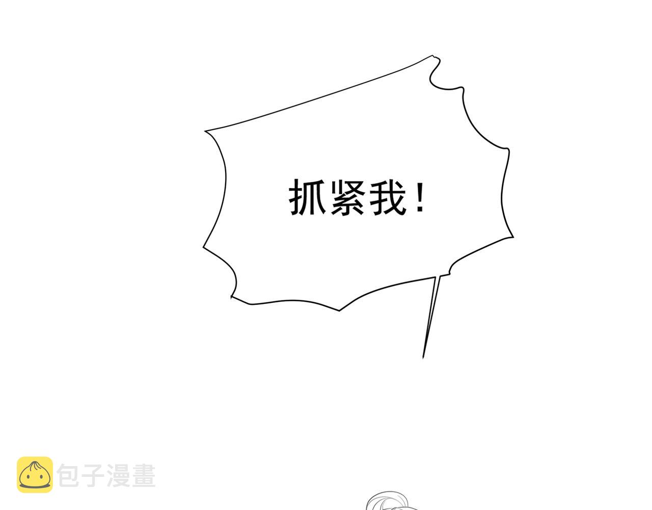 第70话 解除婚约95