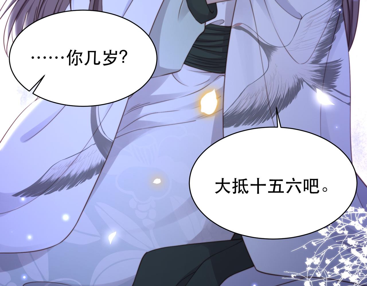 第34话 双箭头相拥31