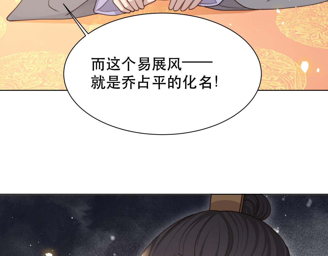 第69话 深夜探监106