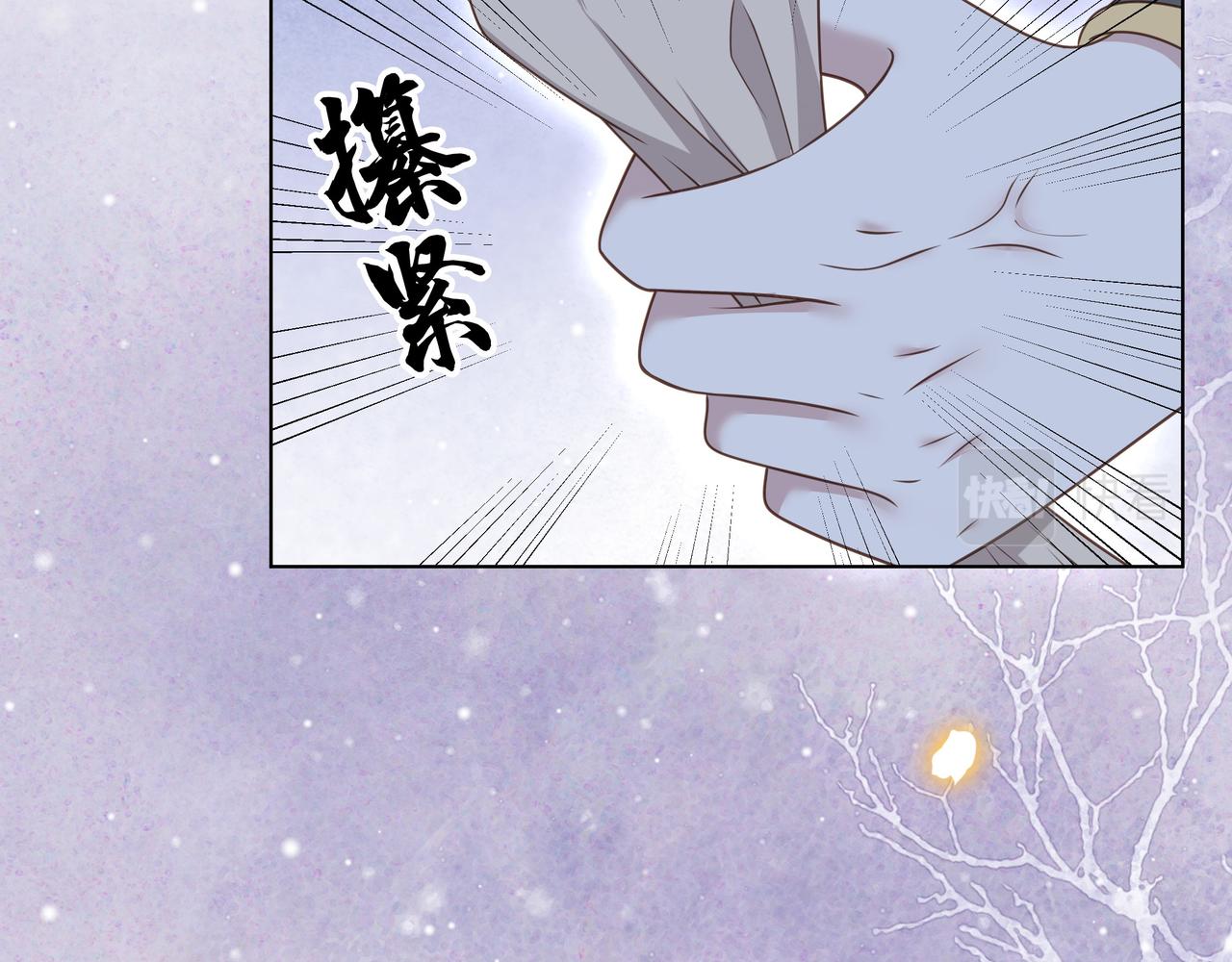 第79话 我的女人16