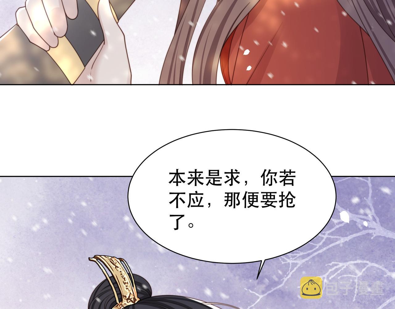 第68话 求婚14