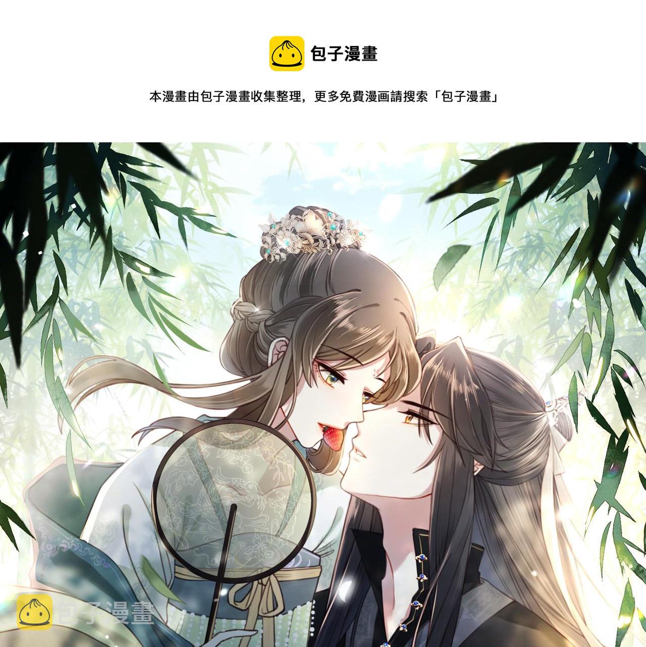 第12话 六郎不高兴了？0