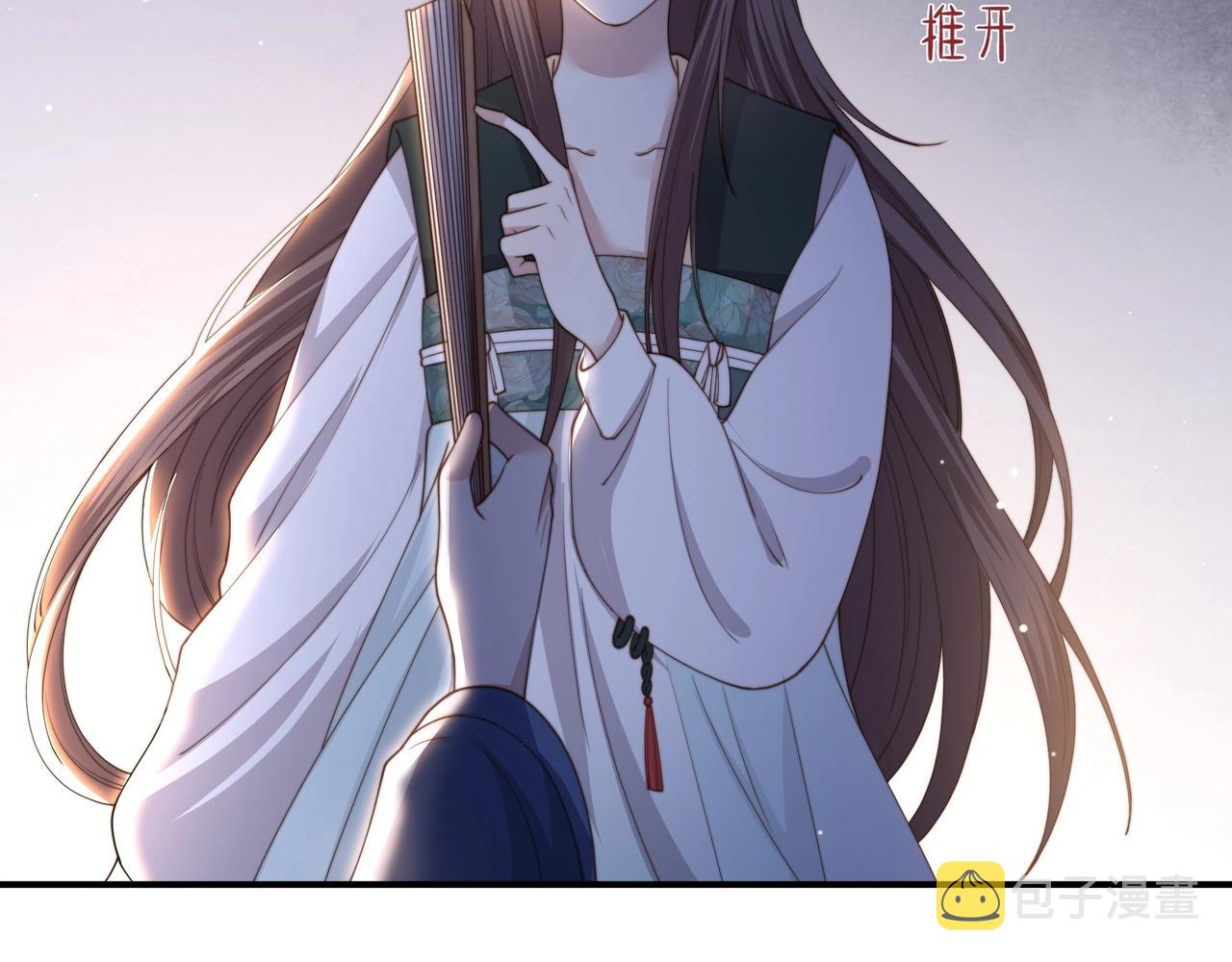 第5话 他来迟了？21