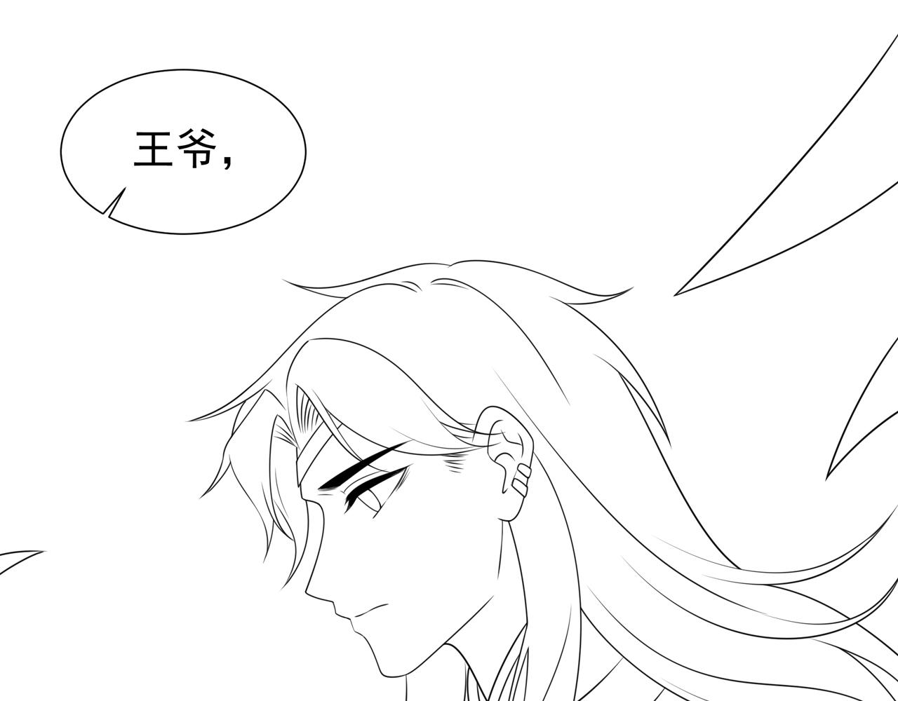 第79话 我的女人72