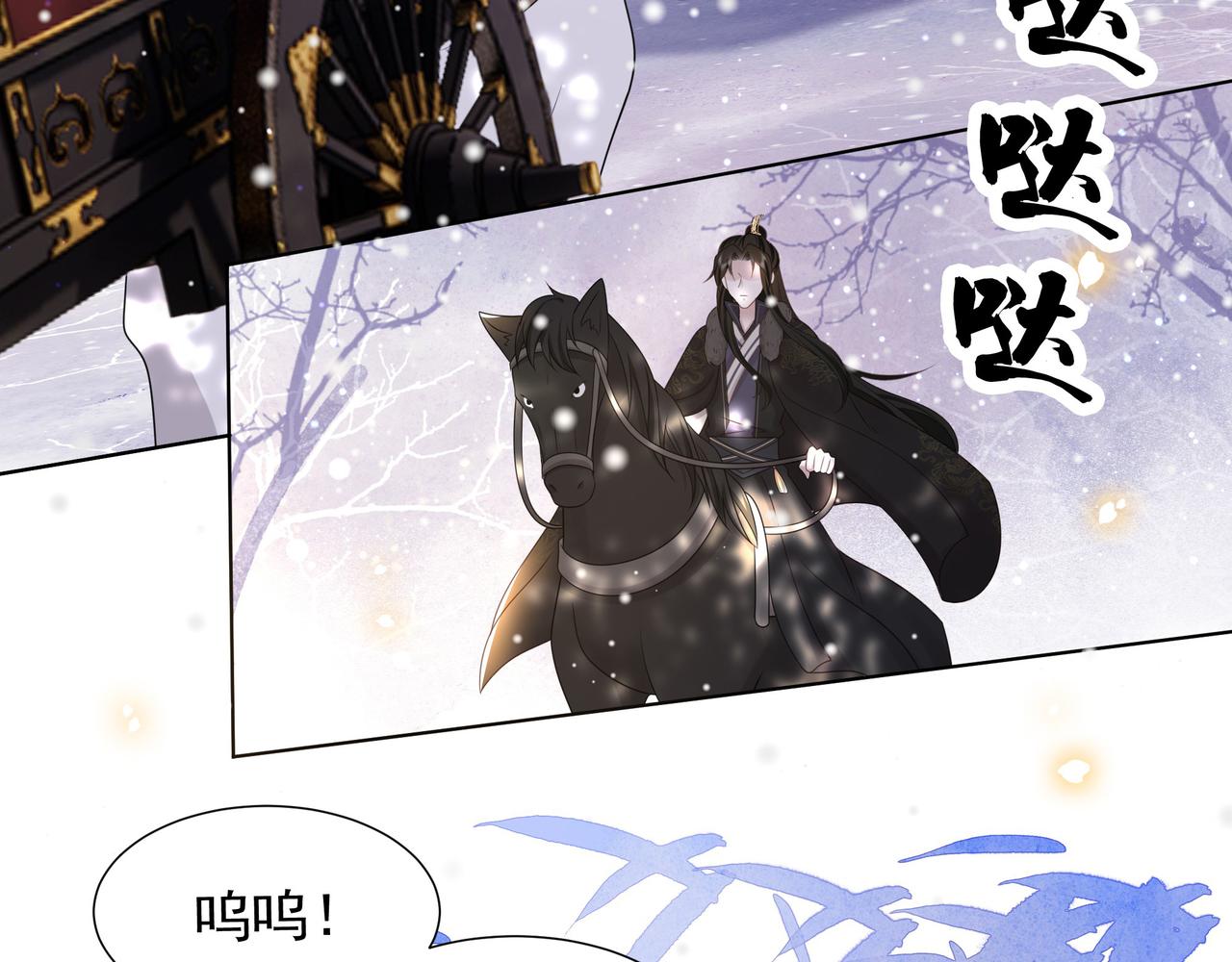 第78话 身陷敌营28