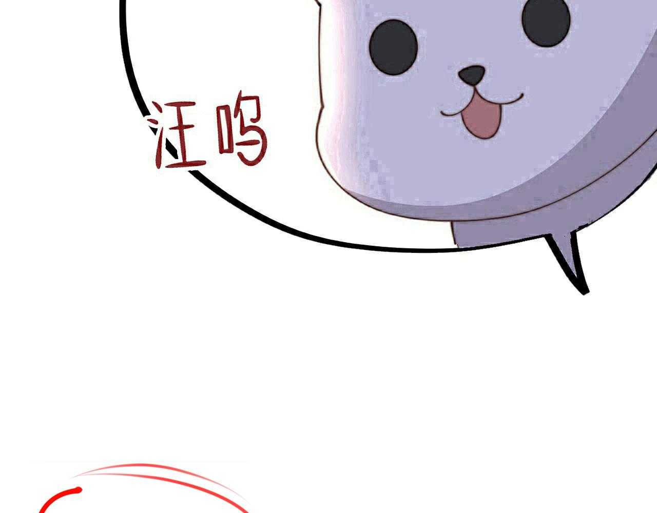 第42话 撩拨~转守为攻！88