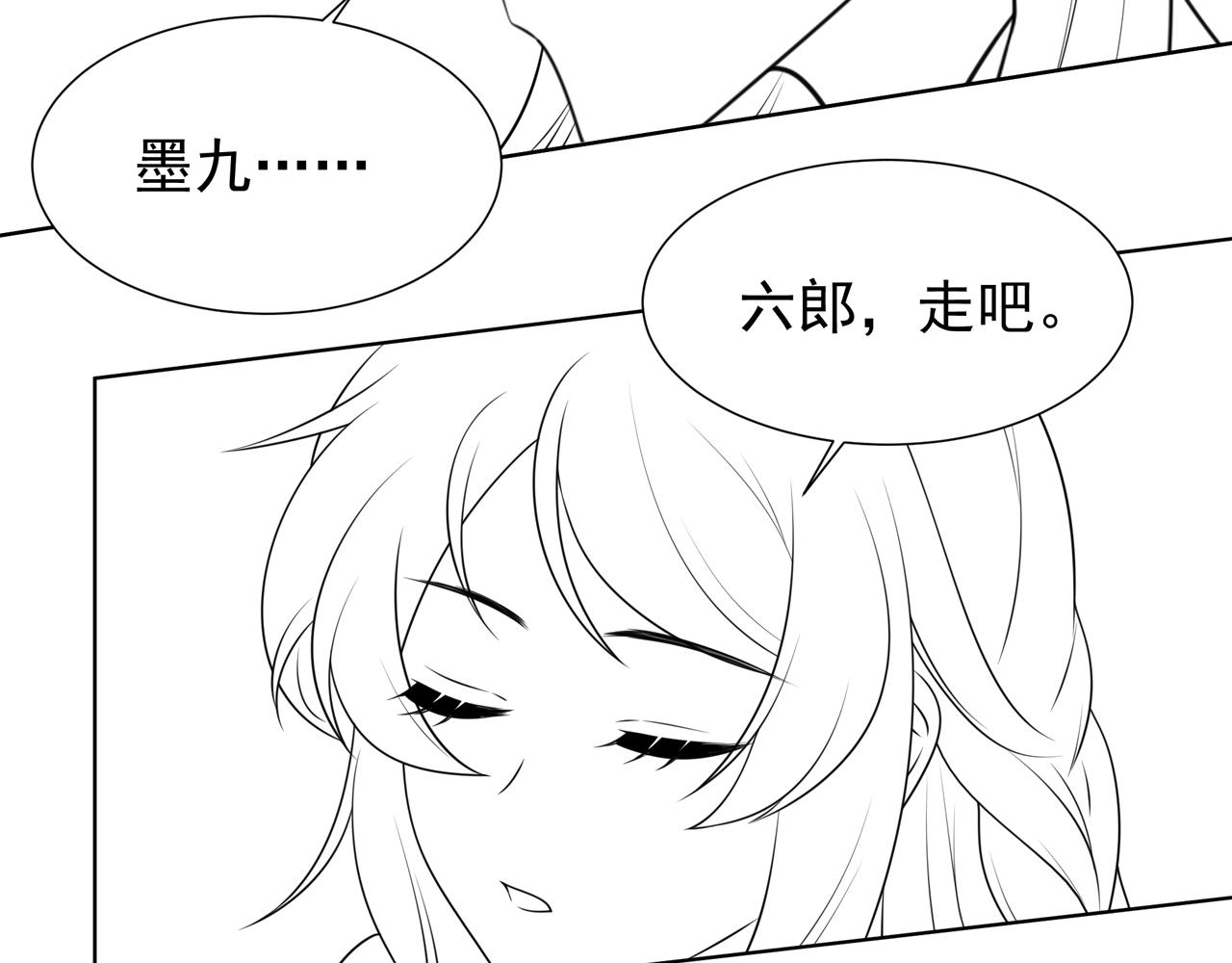 第79话 我的女人75