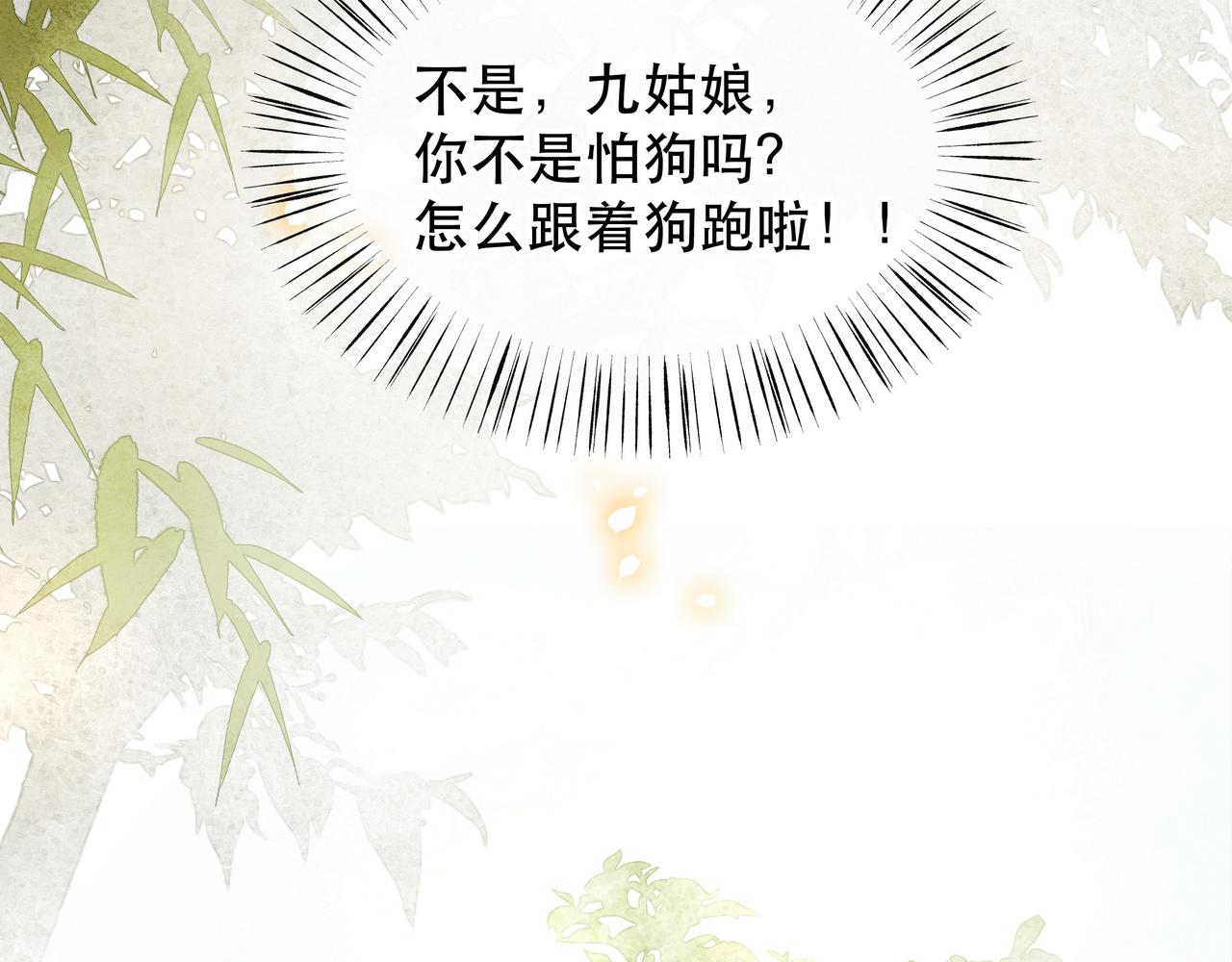 第57话落子无悔78