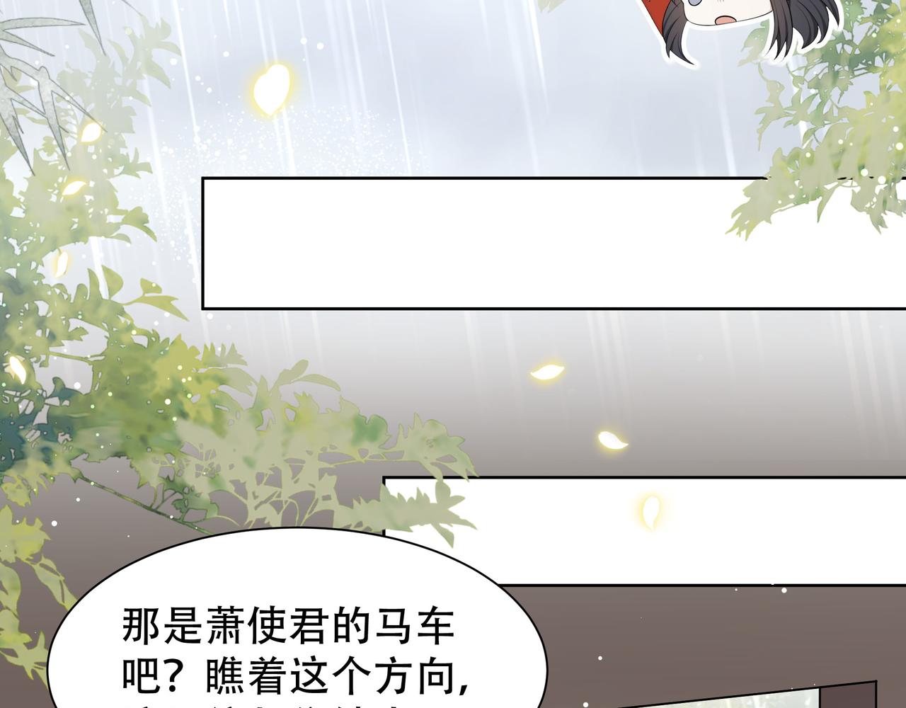 第40话 宠出个祖宗来！58