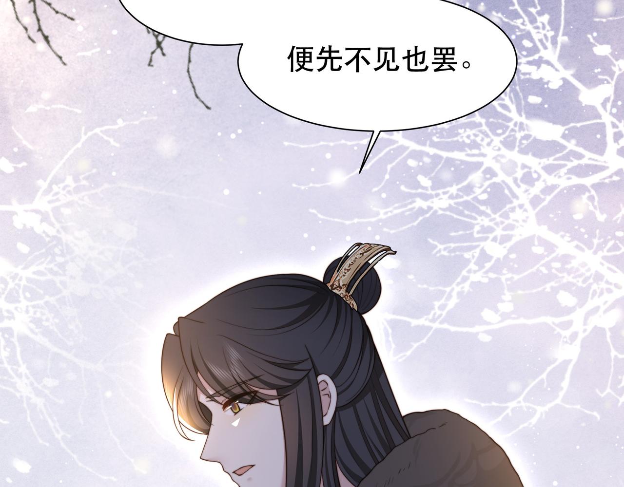 第64话 逾越之举！6