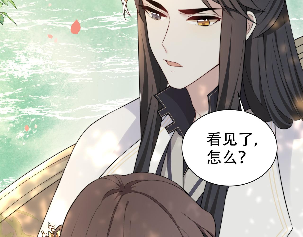 第23话 嫂嫂别乱动，也别乱叫41
