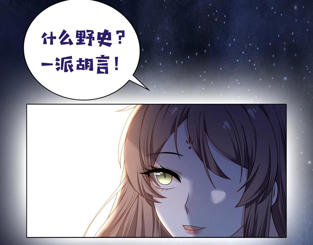 序章 她逃他擒，他反被她撩6