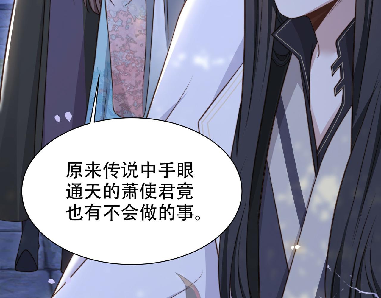 第28话 乖仔别急，姐姐帮你！26