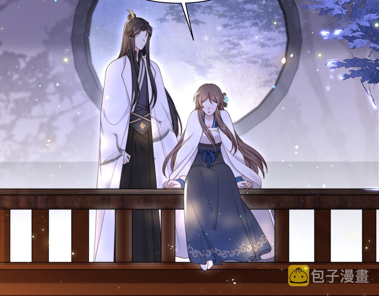 第46话未婚妻的下马威19