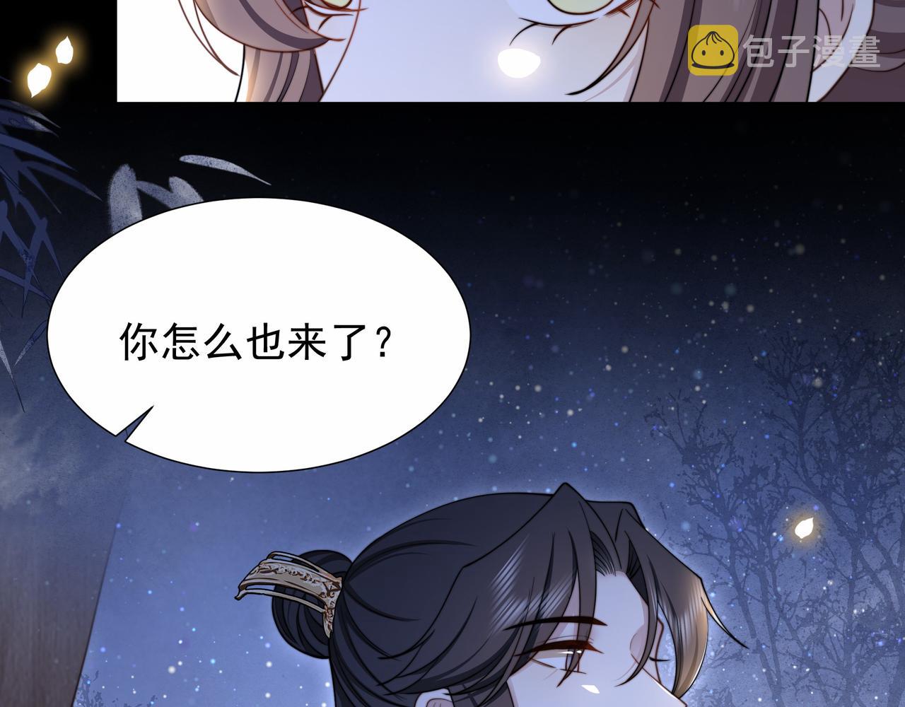 第76话 好嚣张 ，好喜欢！64