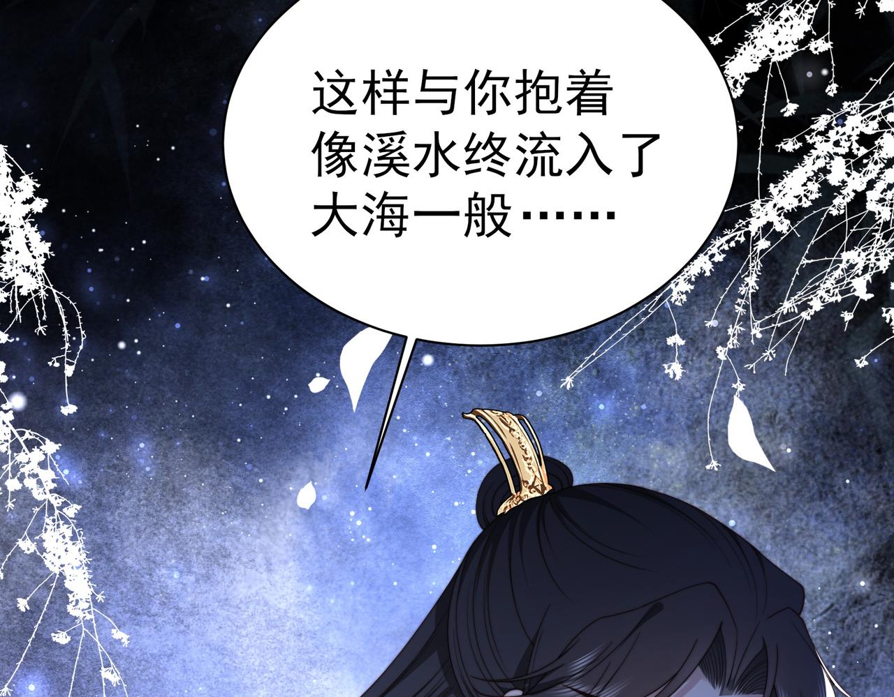 第34话 双箭头相拥49