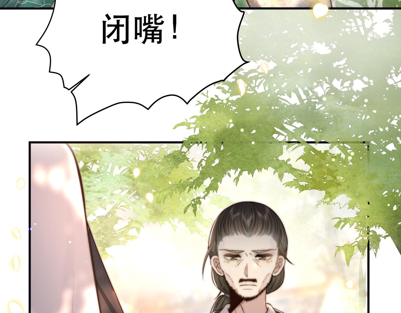 第58话萧干的秘密45