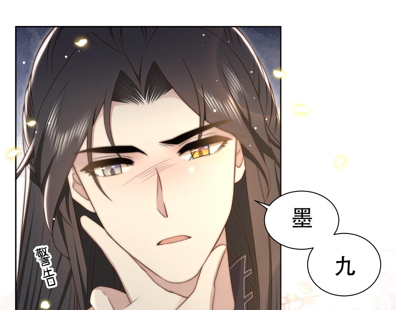 第40话 宠出个祖宗来！33