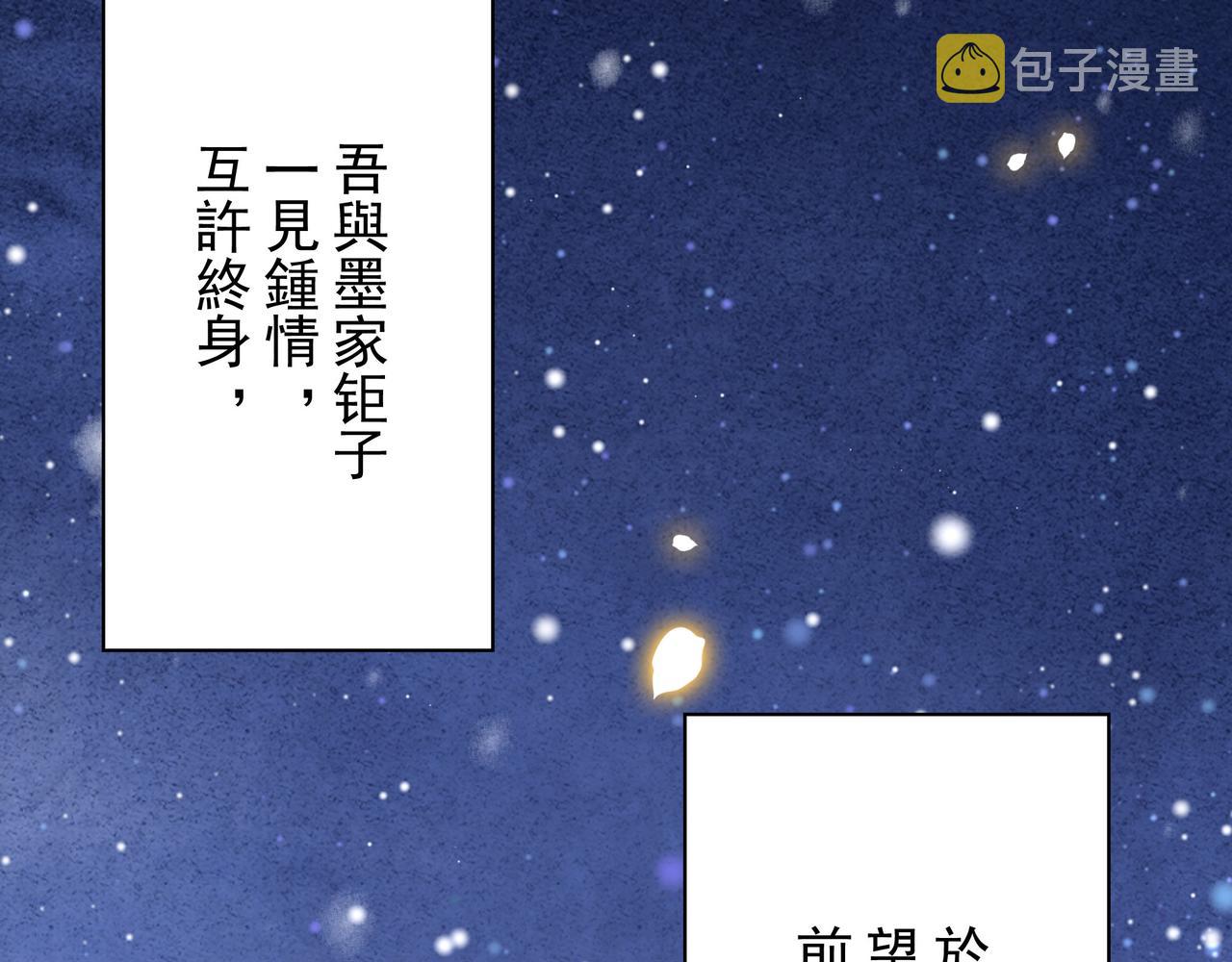 第79话 我的女人12