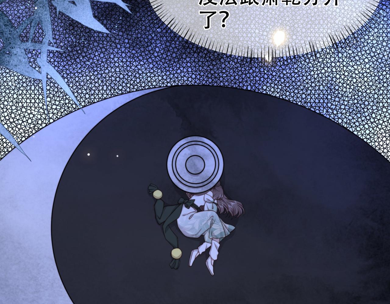 第35话 抛下萧干？！52