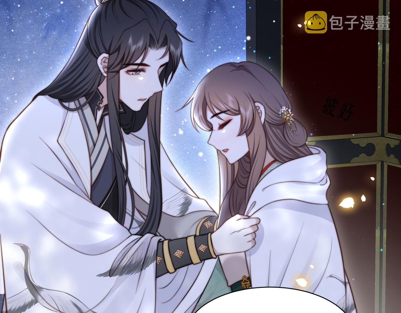 第50话保护之心11